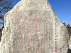 -赵州桥景区