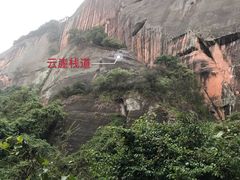 -丹霞山风景名胜区