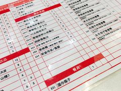 -嘉和一品(长江道店)