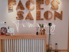 -FACE·日本小颜美容整骨(福田店)