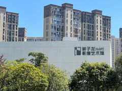 -李自健美术馆