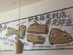 -太二酸菜鱼(石家庄万象城店)