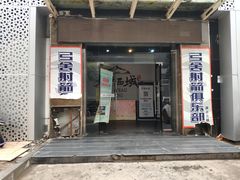 -弓舍射箭俱乐部(高新总店)