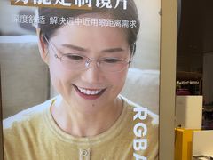 -无界眼镜MaxLess(天空之城店)