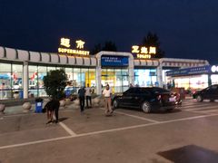 -麦当劳(莒县服务区店)