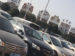 -蟹王楼