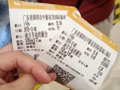 -中影星美国际影城(南山云城店)