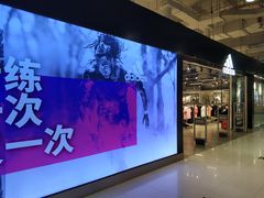 -正大生活馆(杨高中路店)