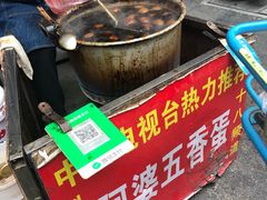 -阿婆五香蛋(水游城店)