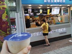 -华言豆腐鲜奶茶(杨家坪店)