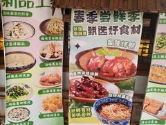 -秦淮巷·四季小馆