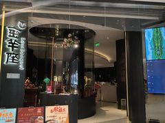 -新兴·金羊座·粤菜点心(乐峰店)