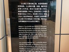 -土山湾博物馆