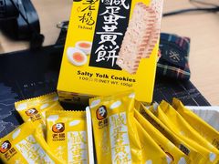 -瑞幸咖啡(外滩SOHO店)