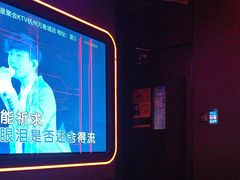 -星聚会KTV X Party(杭州万象城店)