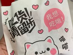 -半饱台式茶点