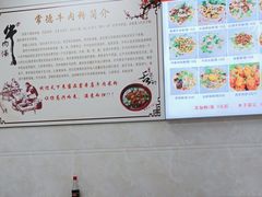 -湖南常德牛肉粉(金凤步行街店)