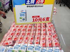 -AEON永旺(东方宝泰店)