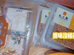 -知味观(湖滨店)