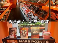-安福路