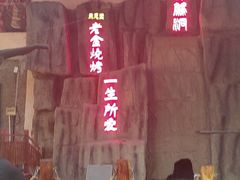 -清真·老金烧烤·小龙虾(奥体中路店)