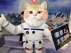 -梦东方未来世界航天主题乐园