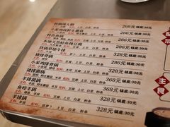 -粘豆包柴火铁锅炖