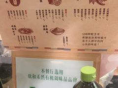 -一叶一世界•素食餐厅(环球中心店)