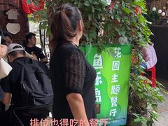 -鱼乐岛餐厅·户外花园主题餐厅