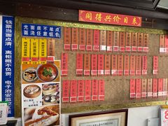-同得兴 Since·1995 传统苏式面馆(嘉馀坊店)