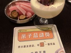 腌萝卜-机器人火炉披萨