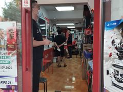 -酷玩e代(鼓楼东大街店)