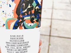 -茶颜悦色(岳麓山顶店)
