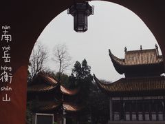 -南岳衡山风景名胜区-南岳大庙