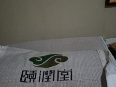 -颐润堂专业养生(五道口华清商务会馆店)