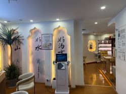 -梵茜儿·头道汤养生馆