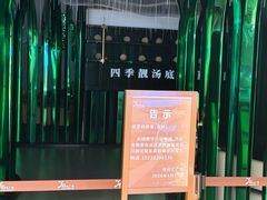 -上海世纪汇广场