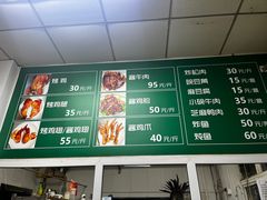 -大益烤鸡