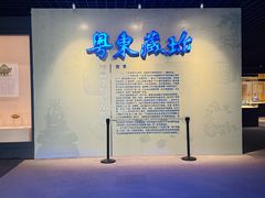 -汕头市博物馆