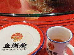 -鱼满舱·鲜活海鲜·正宗鲁菜
