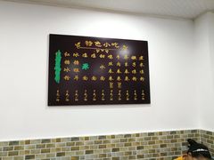 -洁美凉粉店(温江店)
