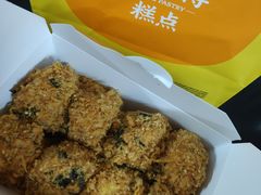 -鲍师傅糕点(江苏路店)