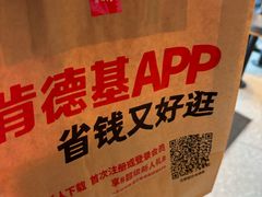 -肯德基(天津奥城店)