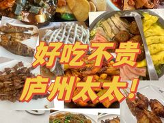 -庐州太太(南七里店)
