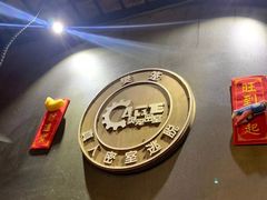 -樊笼真人密室逃脱(江南西店)