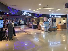 -盒马鲜生(杭州运河上街店)