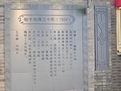 -蔡家酒楼(一德街店)