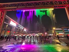 -新天地活力PARK