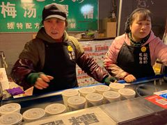 -花奶奶酸梅汤·晨晨的店(大皮院西口店)
