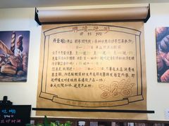 -啊噗吐呦现场烘焙(麦凯乐店)